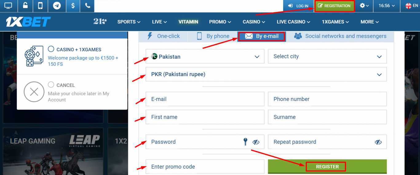 1xBet Registration By Email